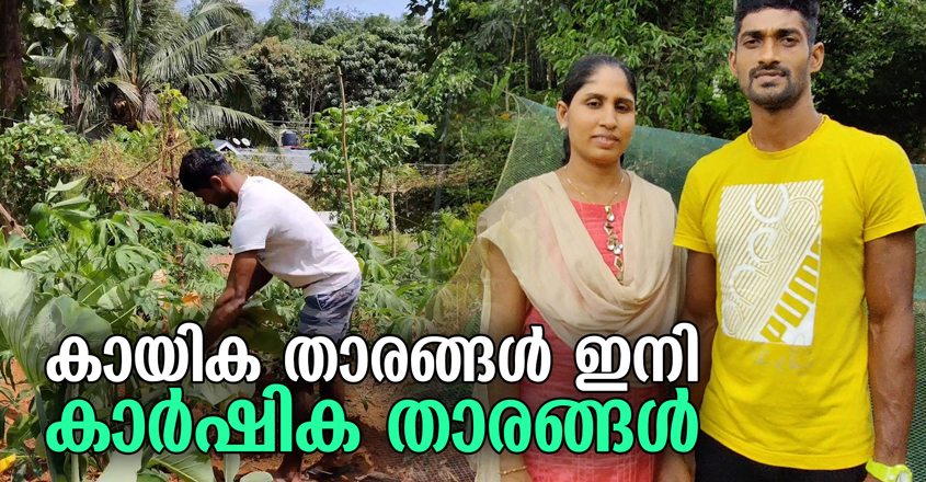Specials-HD-Thumb-Sports-Farming Specials-HD-Thumb-Sports-Farming