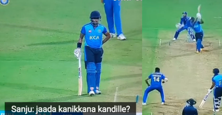 sanju-jada-viral sanju-jada-viral