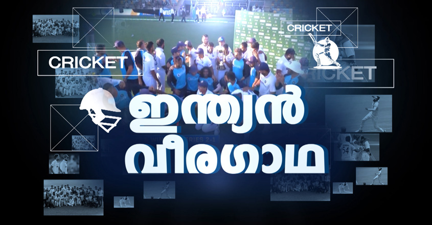 brisbane-test-india-win brisbane-test-india-win