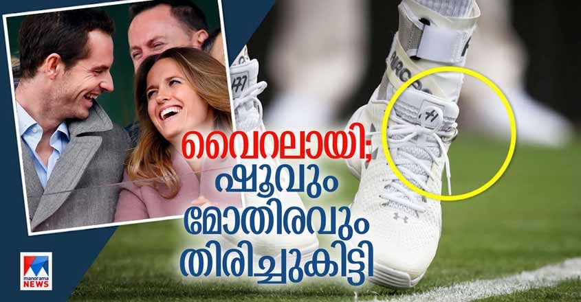 Murray-Weeding-Ring Murray-Weeding-Ring