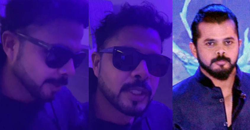 sree-ipl-video sree-ipl-video