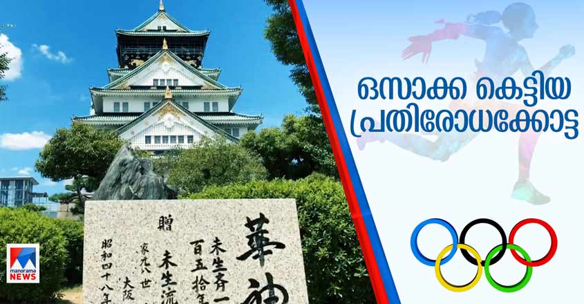 Olympics-Special-HD-Thumb-Osaka-Kotta Olympics-Special-HD-Thumb-Osaka-Kotta