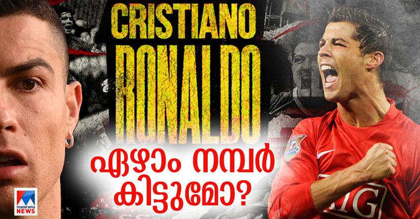 rono-28 rono-28