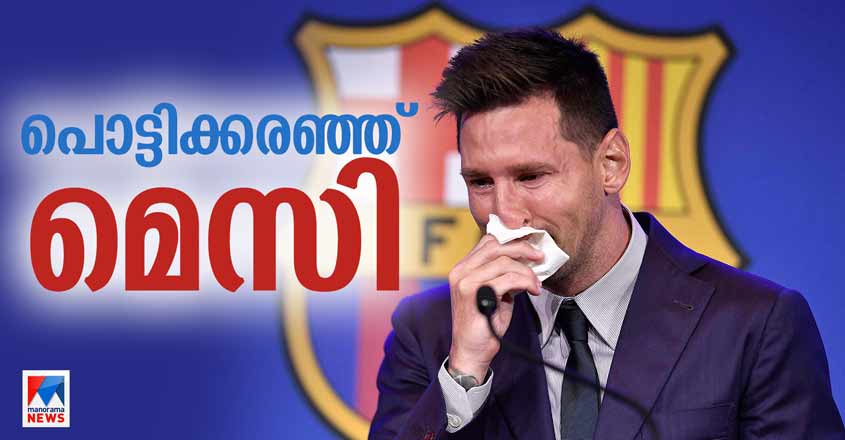 messi messi