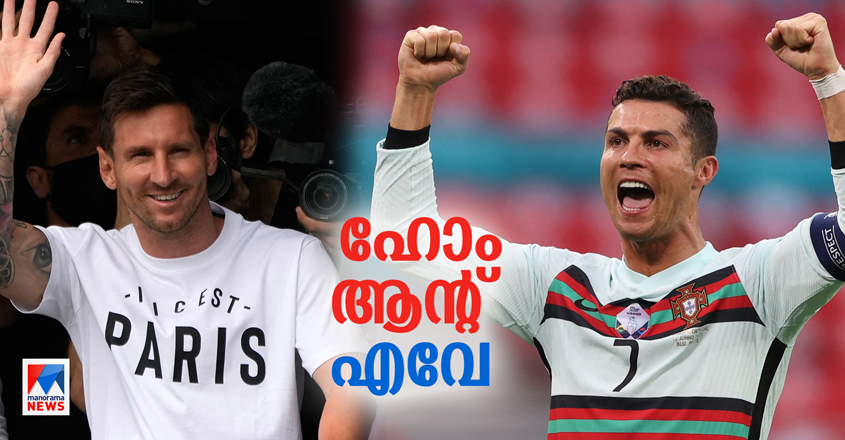 messi-ronaldo-sports messi-ronaldo-sports