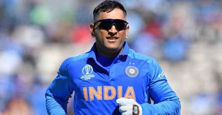 dhoni dhoni