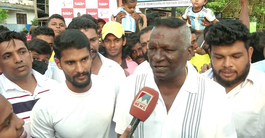 kozhikode-fifa