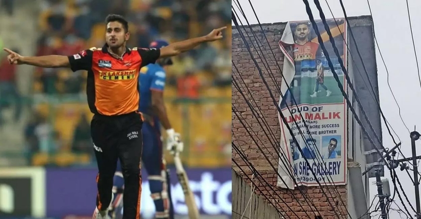 umran-malik-image-845-440