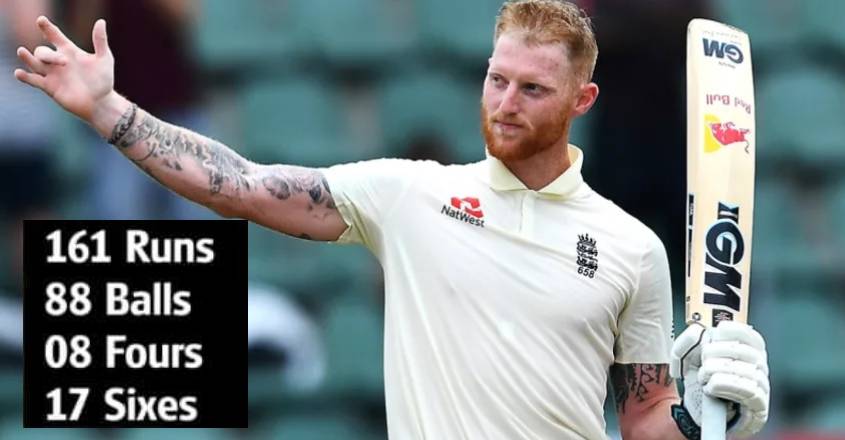 ben-stokes-record
