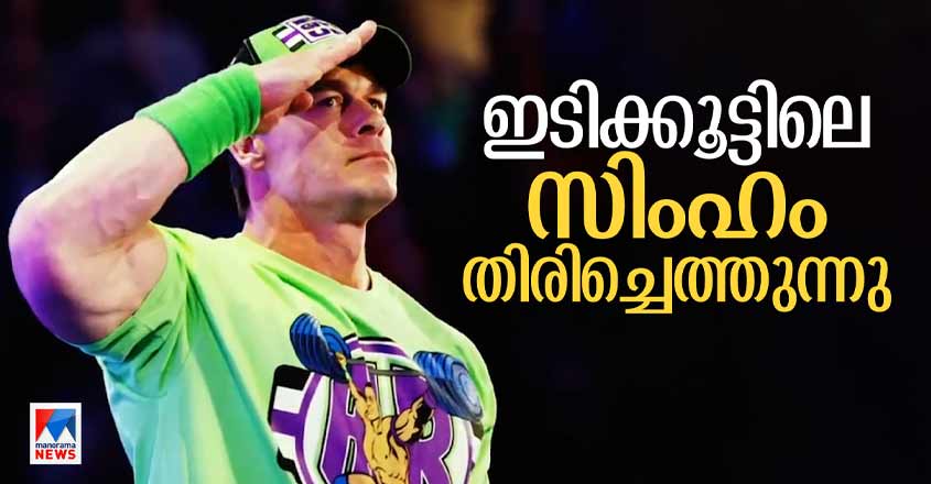 john-cena
