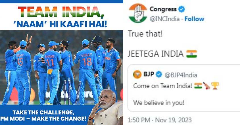 congress-shared-bjp-tweet