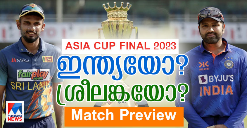 Asia-Cup-845-x-440