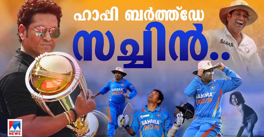 HD-2024_Sachin