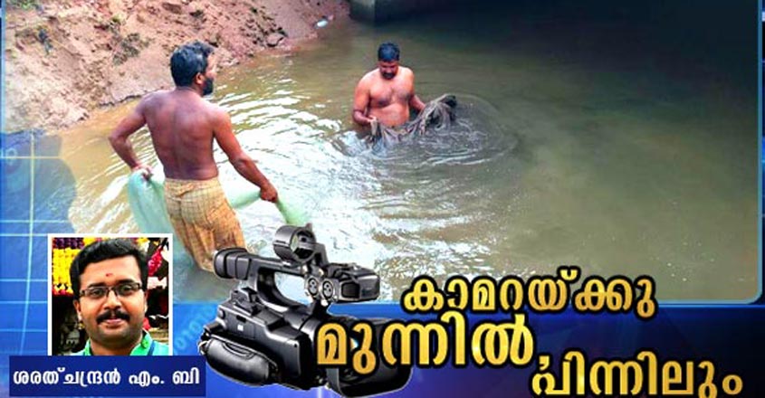 camera-sarathchandran-new camera-sarathchandran-new