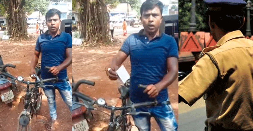 cycle-fine-police-gif