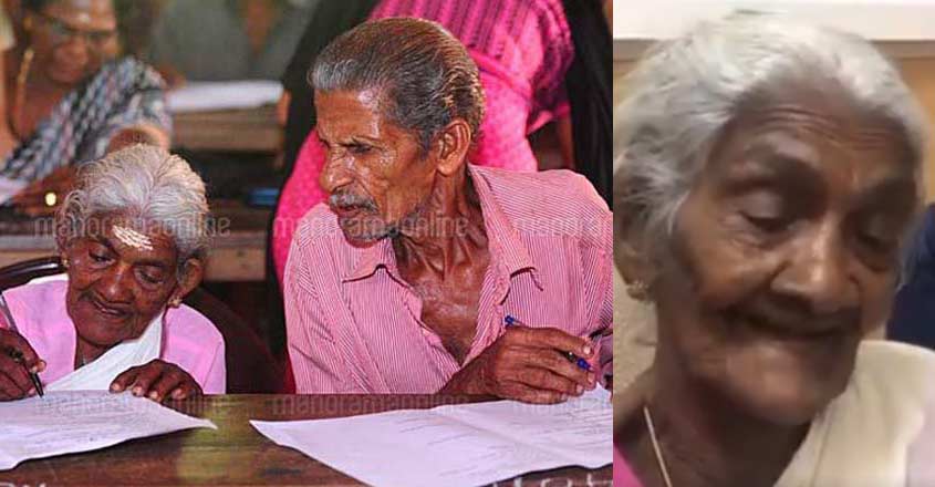 karthyayani-amma-viral-video