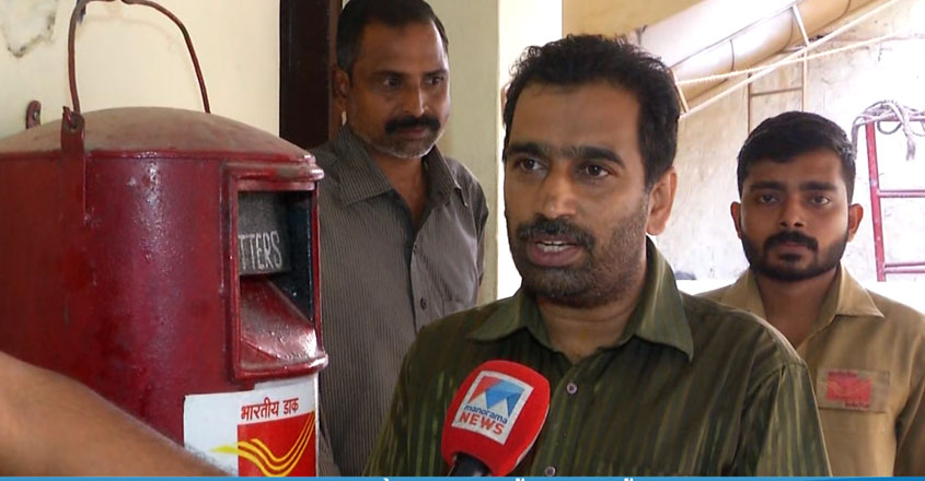 sannidhanam-post-office