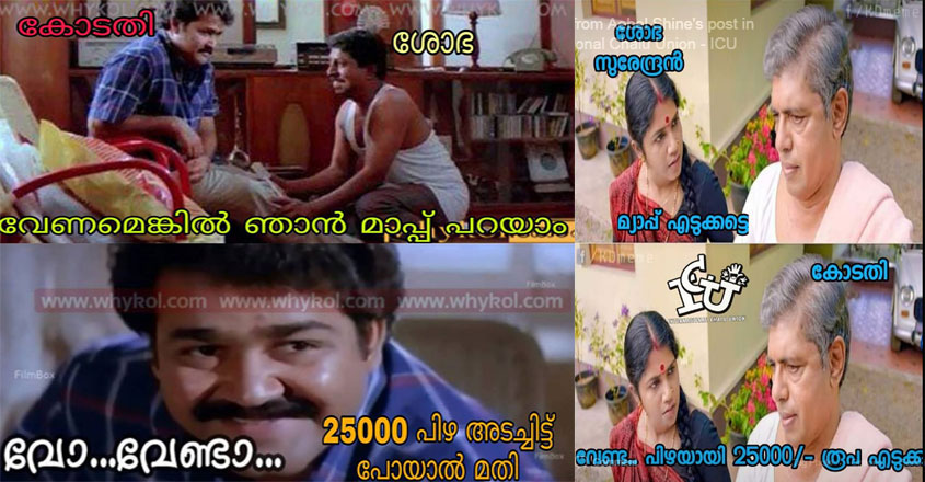 shoba-troll-3 shoba-troll-3