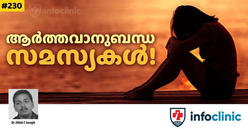 jithin-t-joseph jithin-t-joseph