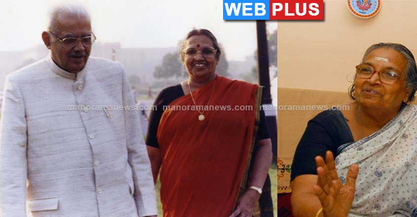 nayanar-orma-airport nayanar-orma-airport