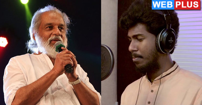 abhinjith-yesudas abhinjith-yesudas