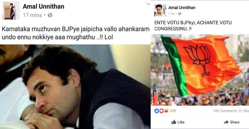 ama-fb ama-fb
