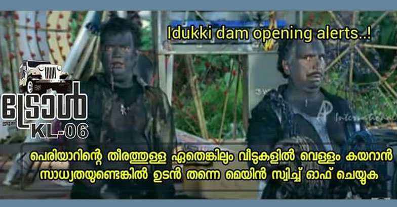Idukki Dam Alert Idukki Dam Alert