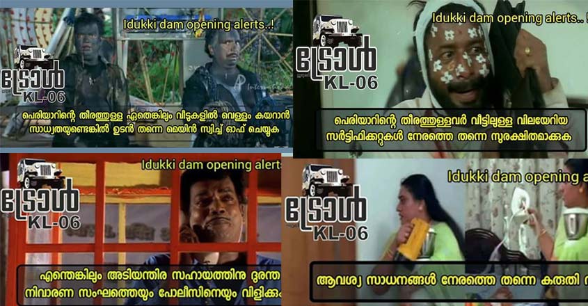 troll-dam troll-dam