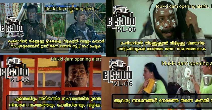 troll-dam troll-dam