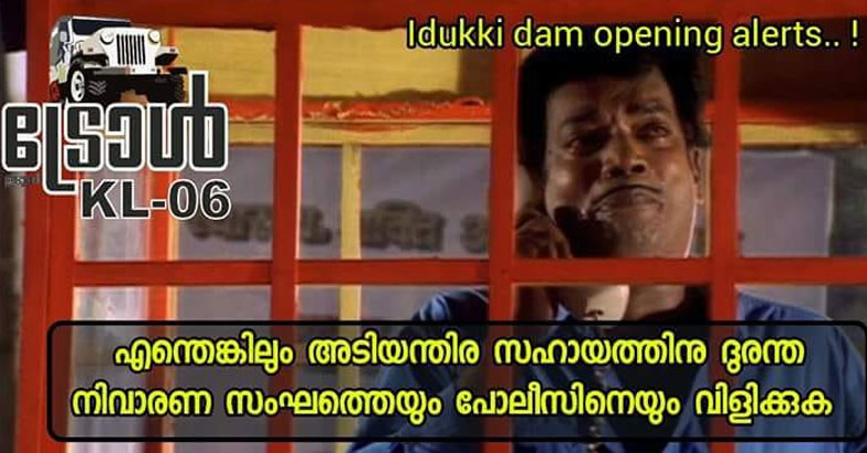 Idukki Dam Alert Idukki Dam Alert