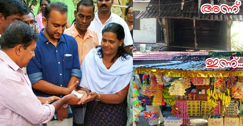 flood-shop flood-shop