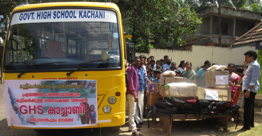 kachani-school-new kachani-school-new