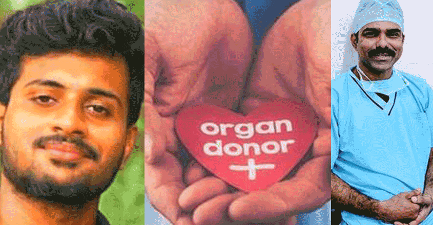 amal-organ-doner amal-organ-doner
