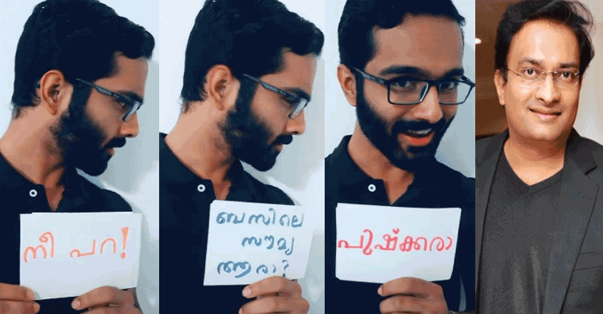 pushkara-viral-video pushkara-viral-video