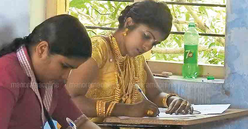 marriage-exmam marriage-exmam