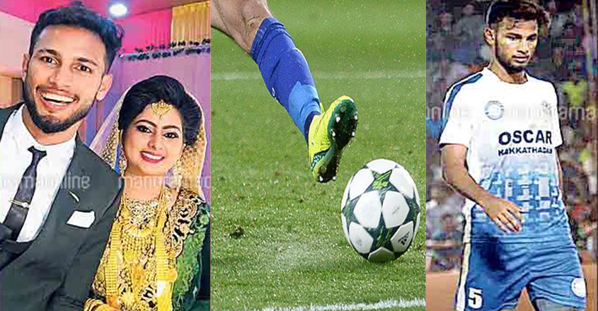 marriage-footbal