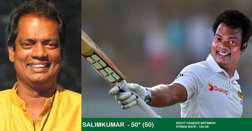 salim-kumar4 salim-kumar4