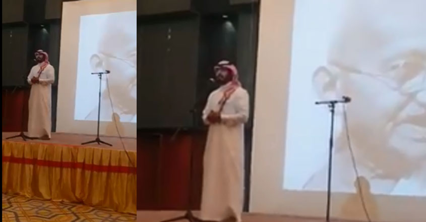 saudi-singer saudi-singer