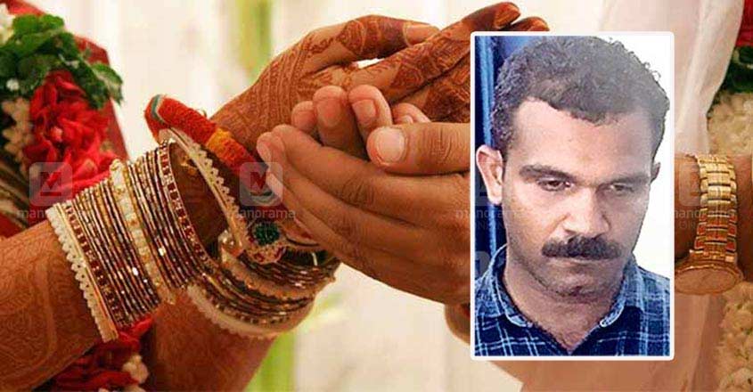 wedding-fraud wedding-fraud