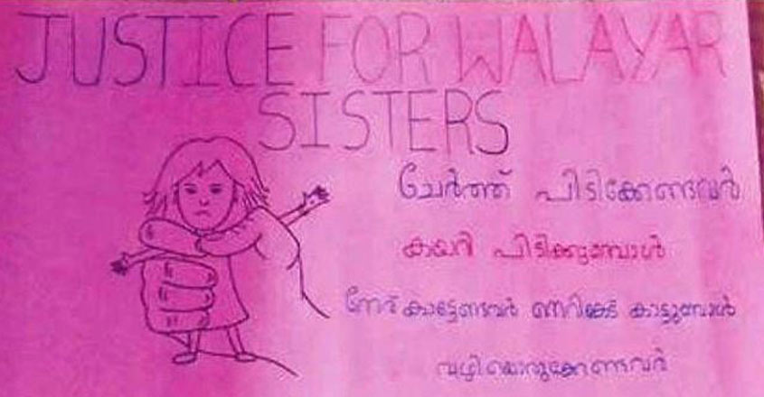 walayar-04-11 walayar-04-11
