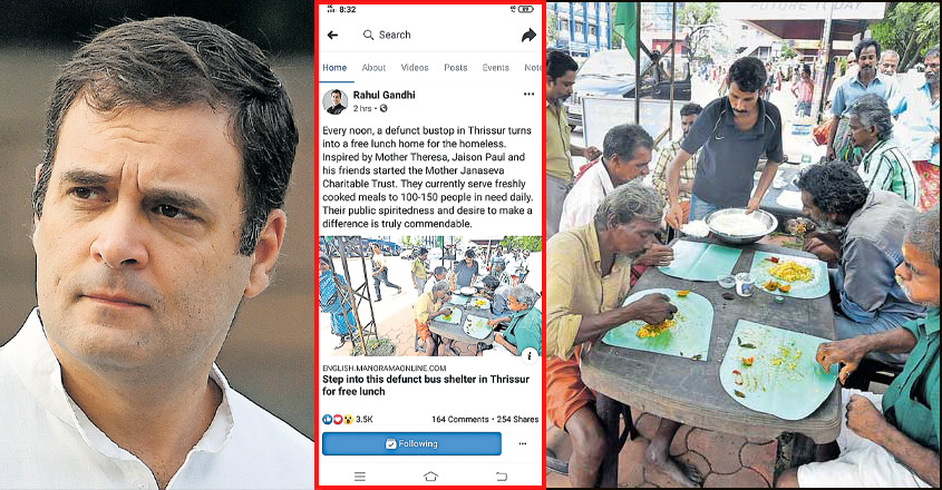rahul-share rahul-share