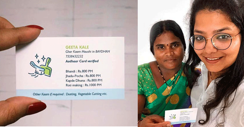 visiting-card2 visiting-card2