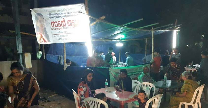 thattukada-help thattukada-help