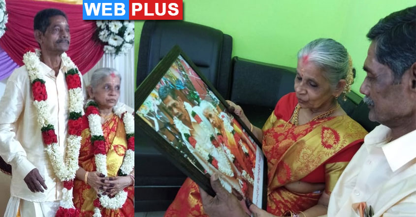 lakshmi-ammal-kochaniyan-chettan lakshmi-ammal-kochaniyan-chettan
