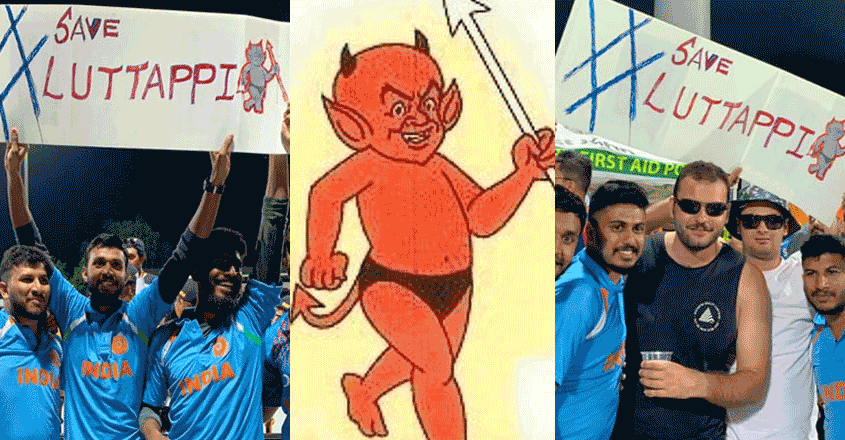 save-luttapi-cricket save-luttapi-cricket