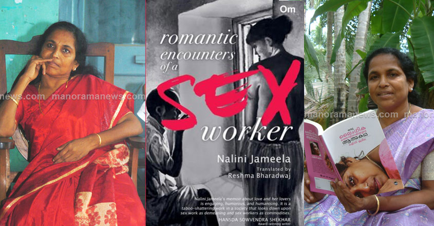 nalini-jameela-new-20-02-new