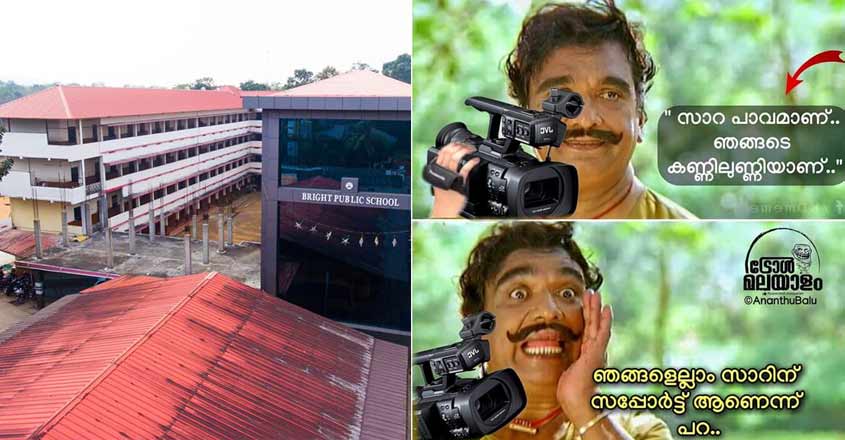 bright-school-trolls