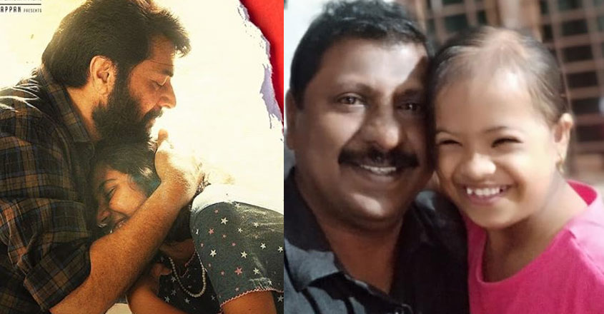 mammootty-kvashraf mammootty-kvashraf