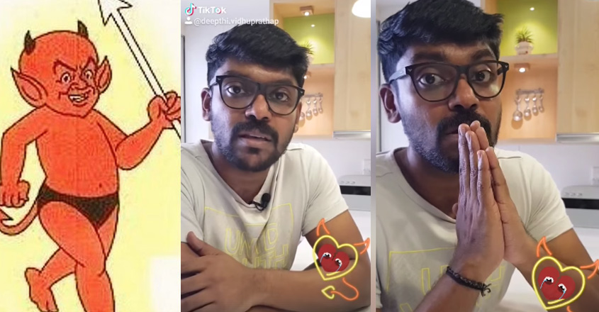 luttappi-vidhu-prathap luttappi-vidhu-prathap