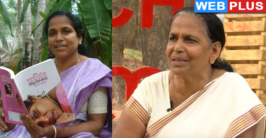 nalini-jameela-10-03-new nalini-jameela-10-03-new